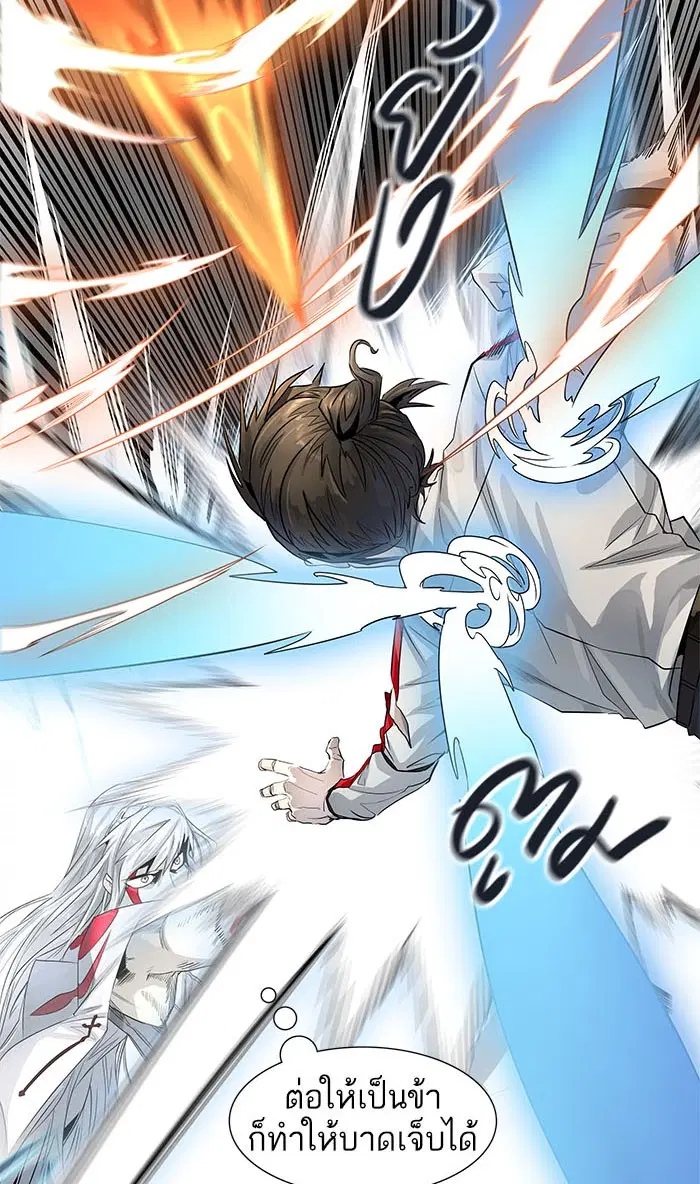 Tower of God ตอนที่ 504 หน้า 85