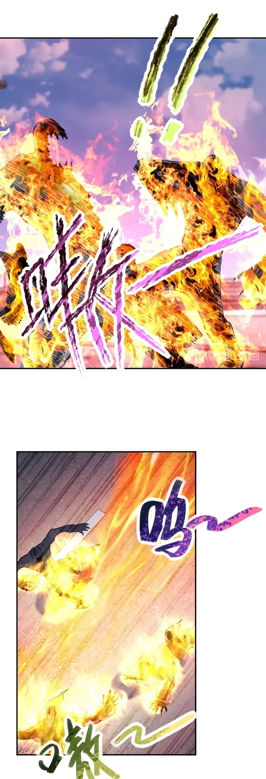 Apocalyptic Super System ตอนที่ 155 หน้า 26