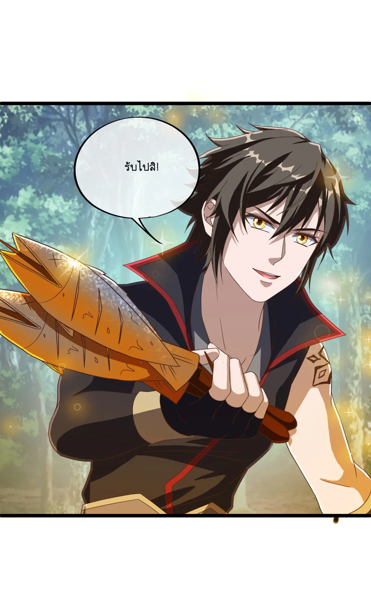 Peerless Battle Spirit ตอนที่ 697 หน้า 18
