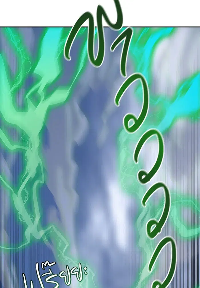 Tower of God ตอนที่ 544 หน้า 200