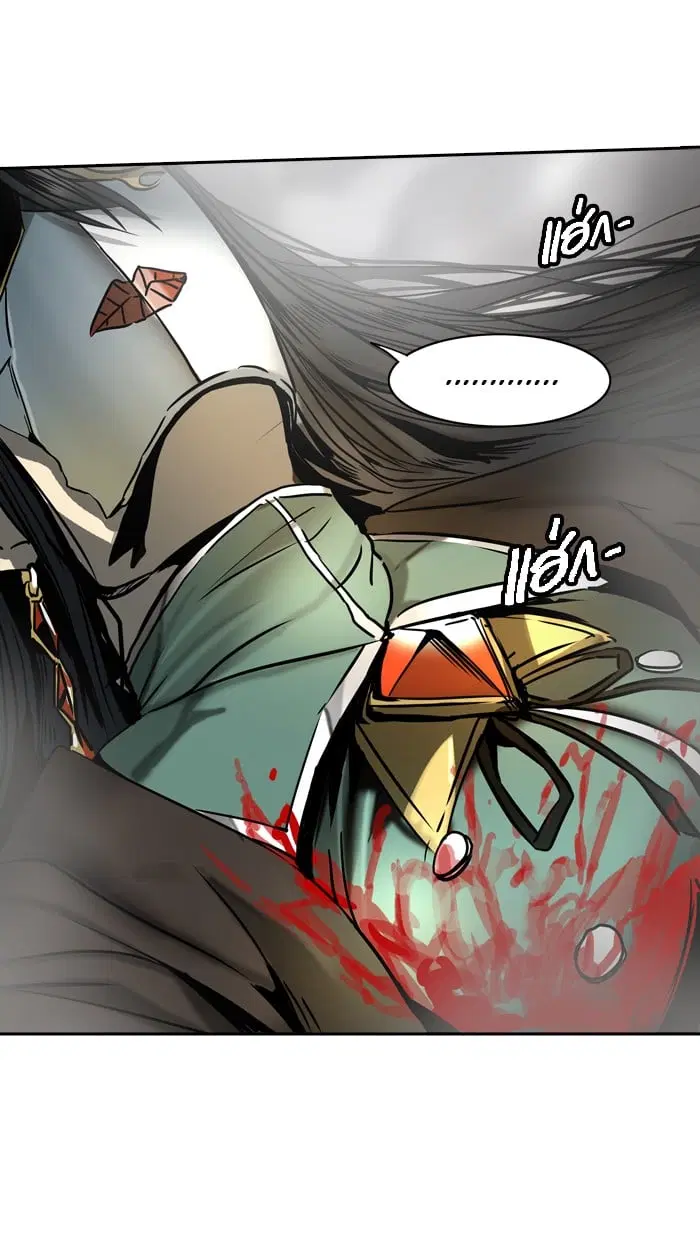 Tower of God ตอนที่ 299 หน้า 92