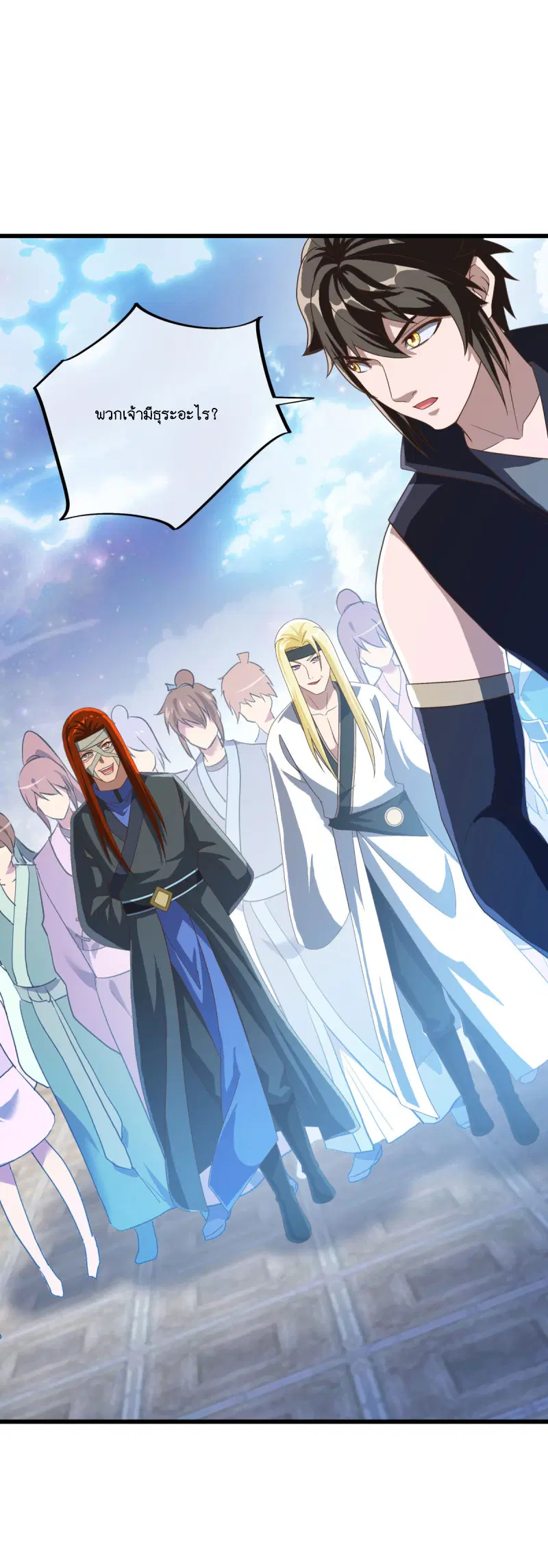 Peerless Battle Spirit ตอนที่ 606 หน้า 38