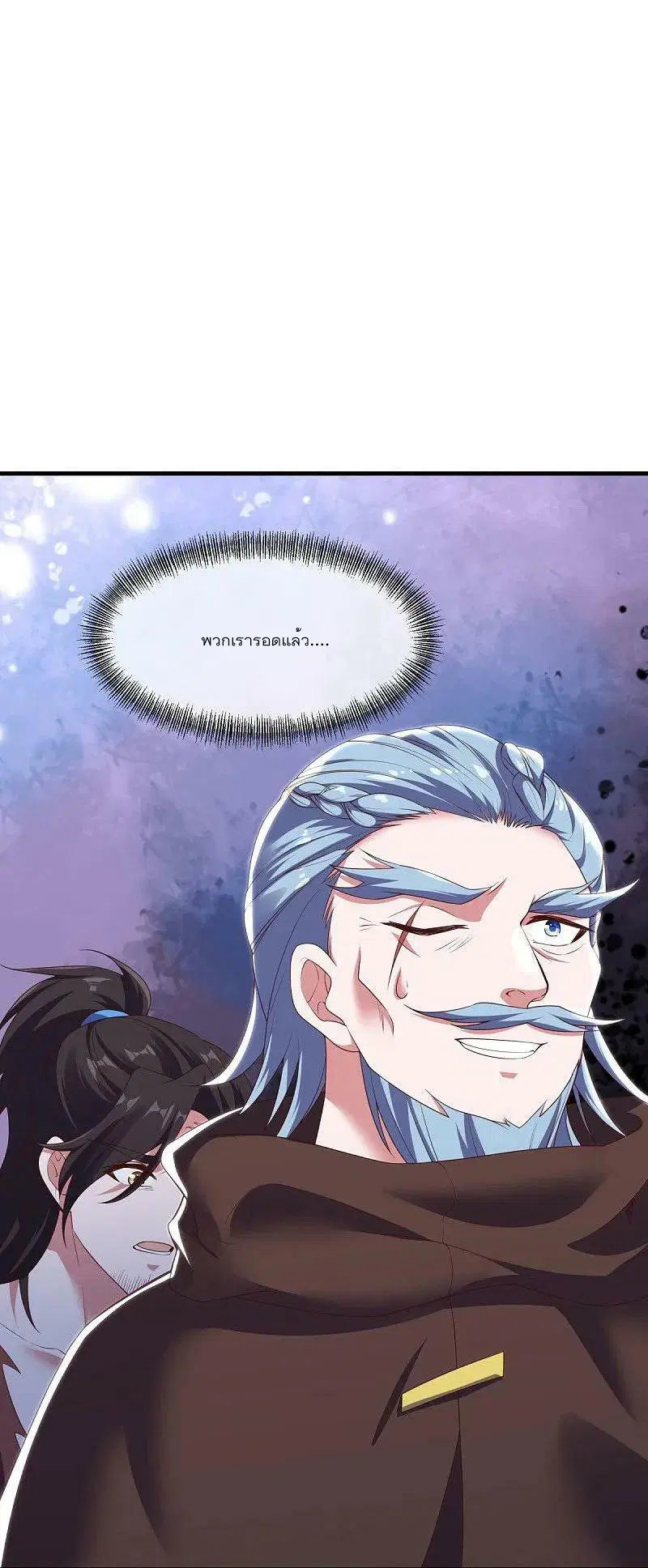 Peerless Battle Spirit ตอนที่ 548 หน้า 28
