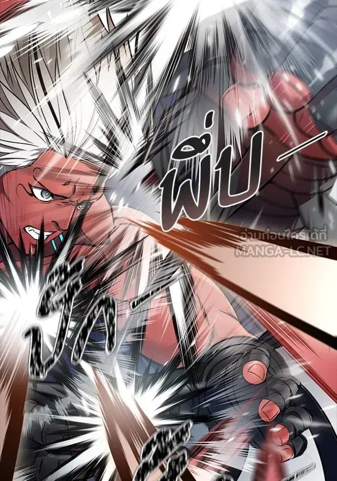 Tower of God ตอนที่ 641 หน้า 384