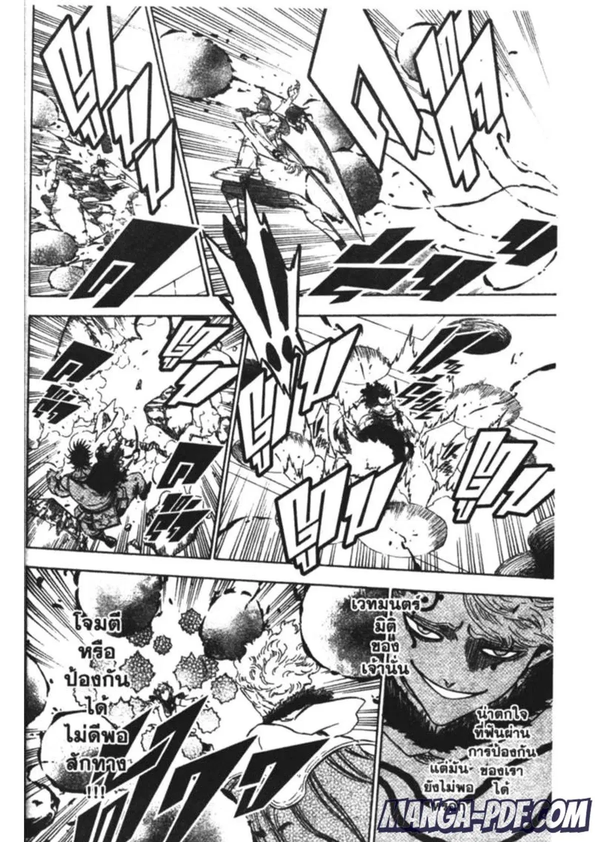Black Clover ตอนที่ 180 หน้า 17