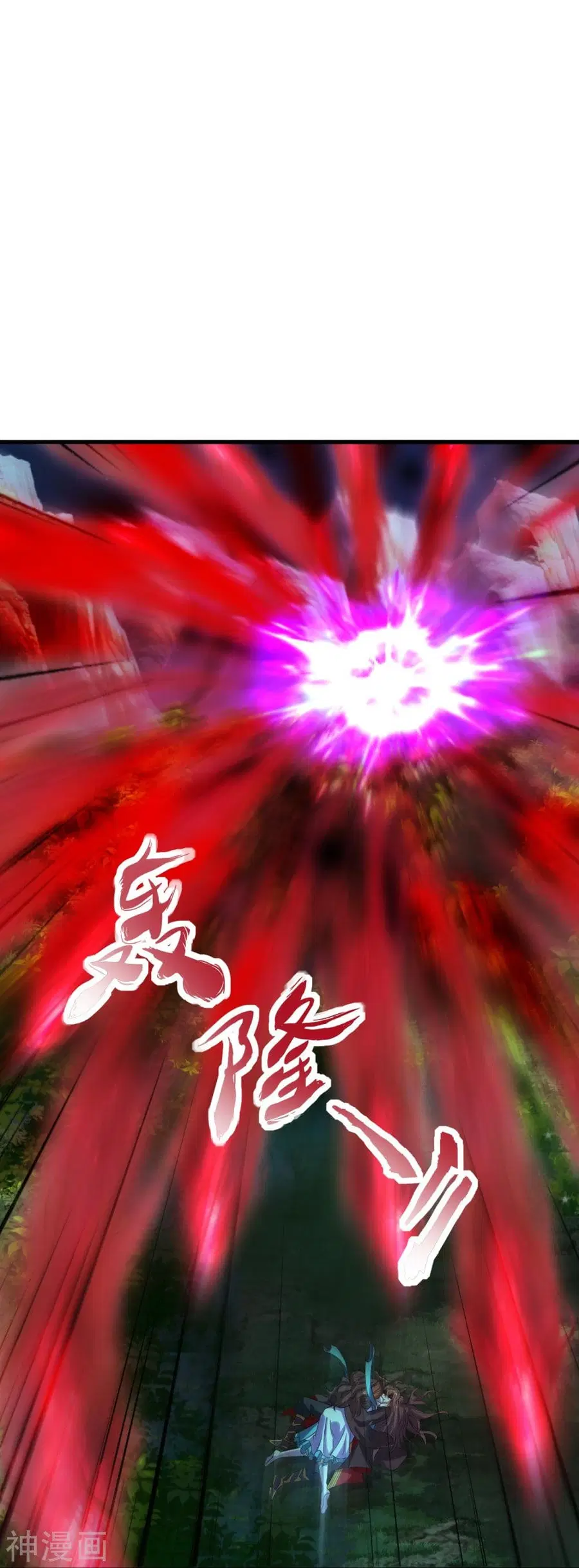 Banished Disciple’s Counterattack ราชาอมตะผู้ถูกขับไล่ ตอนที่ 227 หน้า 37