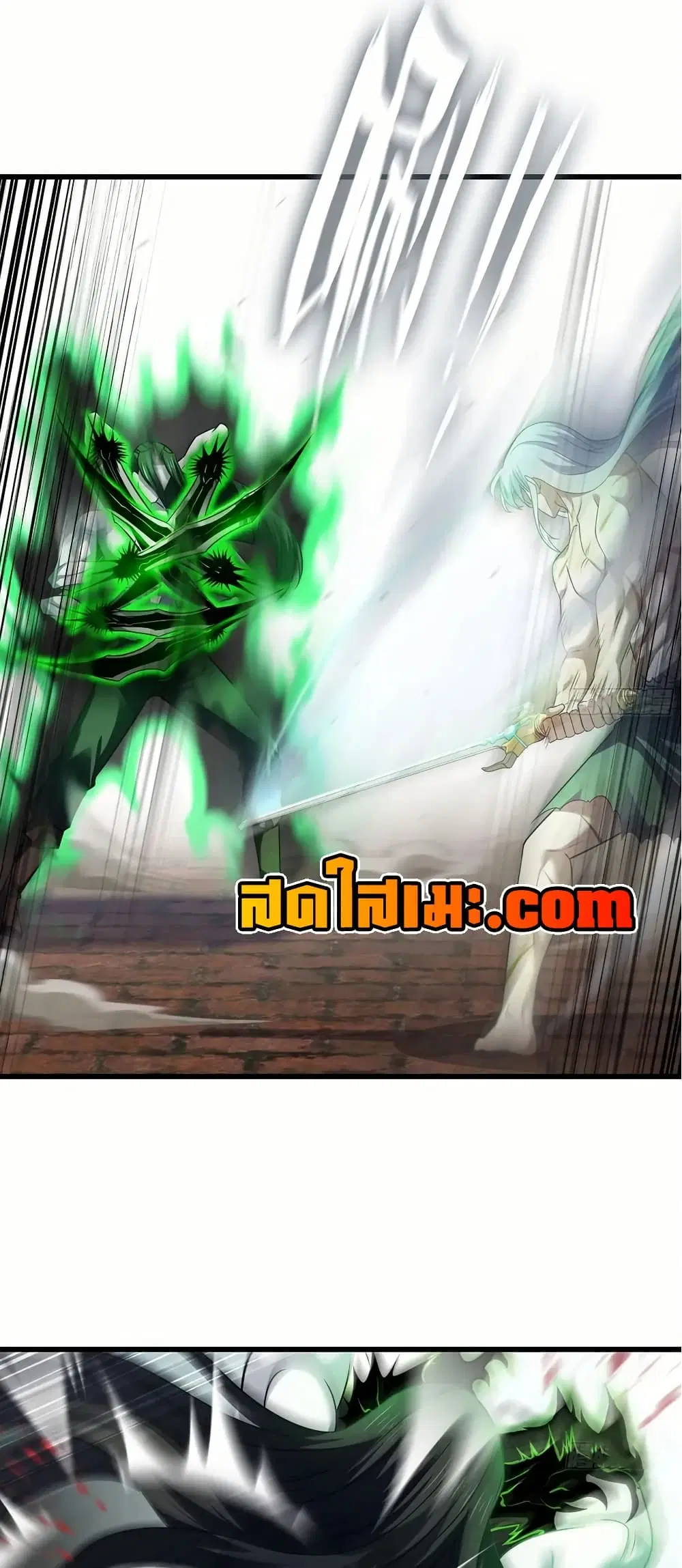 My Wife is a Demon Queen ตอนที่ 436 หน้า 26