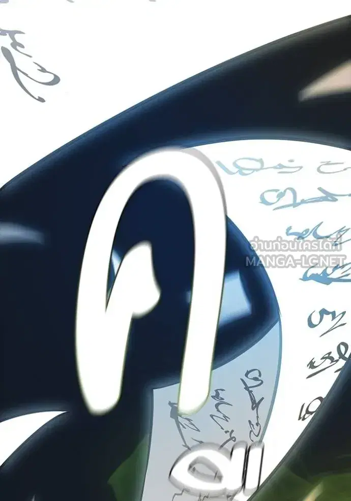 Tower of God ตอนที่ 631 หน้า 84