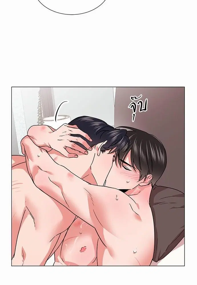 Red Candy – ปฏิบัติการชิงหัวใจ ตอนที่ 73 หน้า 26