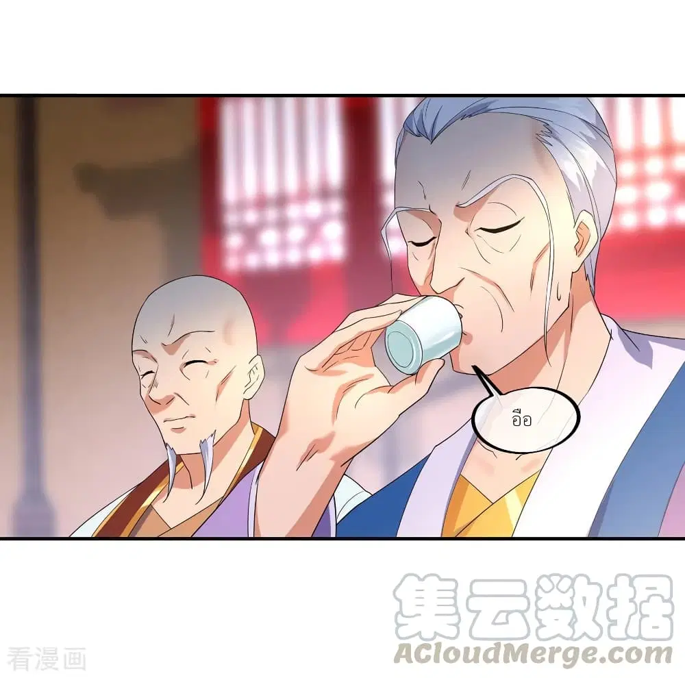 Peerless Battle Spirit ตอนที่ 20 หน้า 10