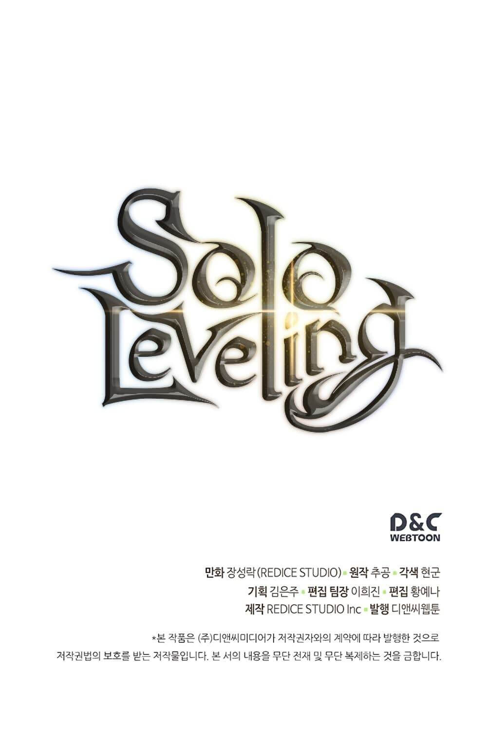 Solo Leveling โซโล่เลเวลลิ่ง ตอนที่ 105 หน้า 41
