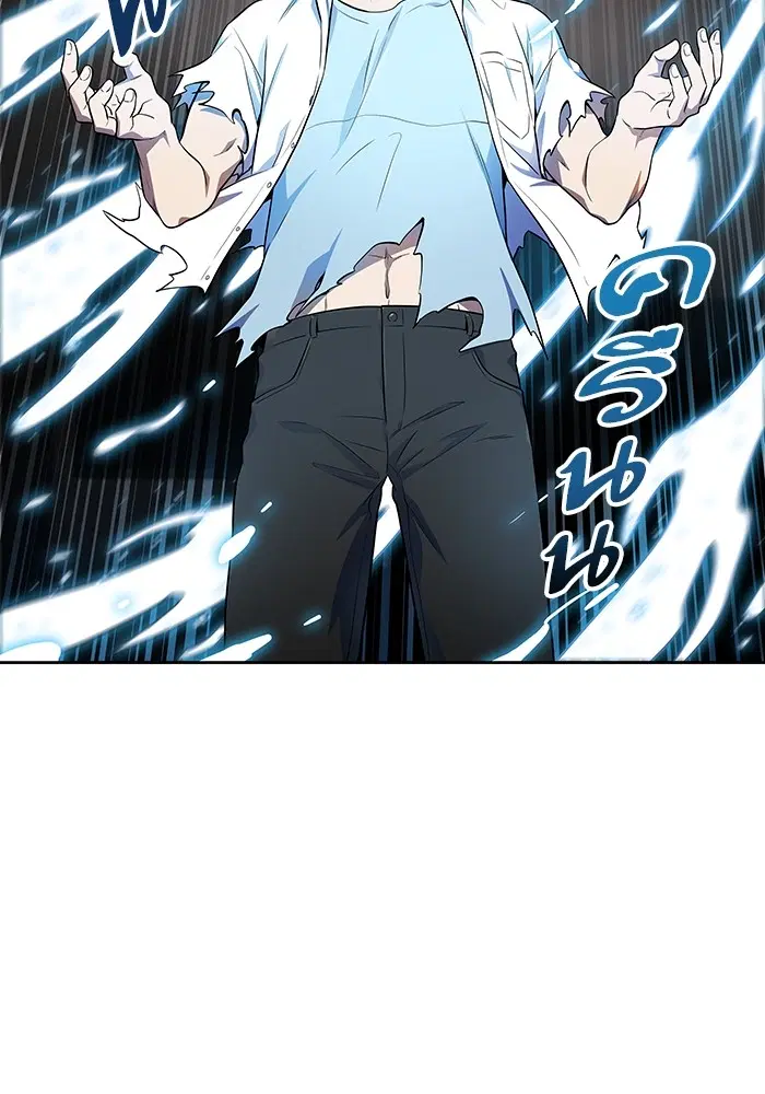 Tower of God ตอนที่ 567 หน้า 97
