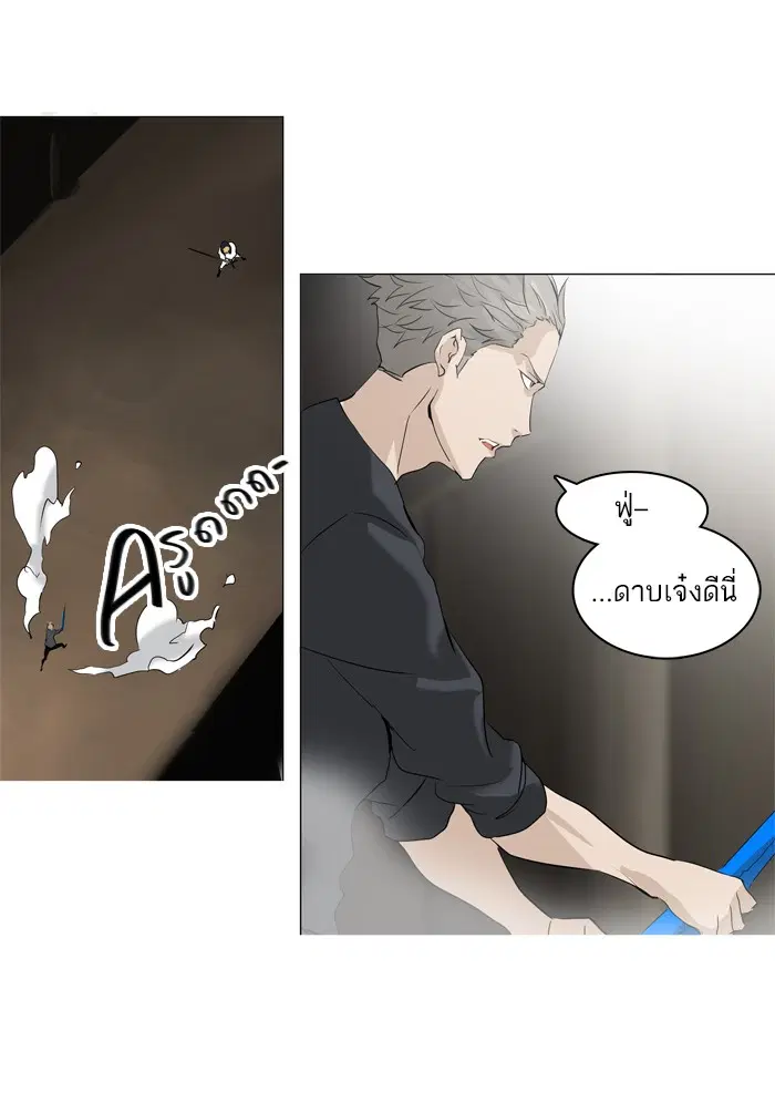 Tower of God ตอนที่ 217 หน้า 30