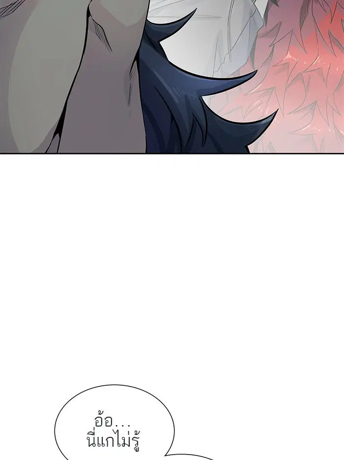Tower of God ตอนที่ 500 หน้า 185