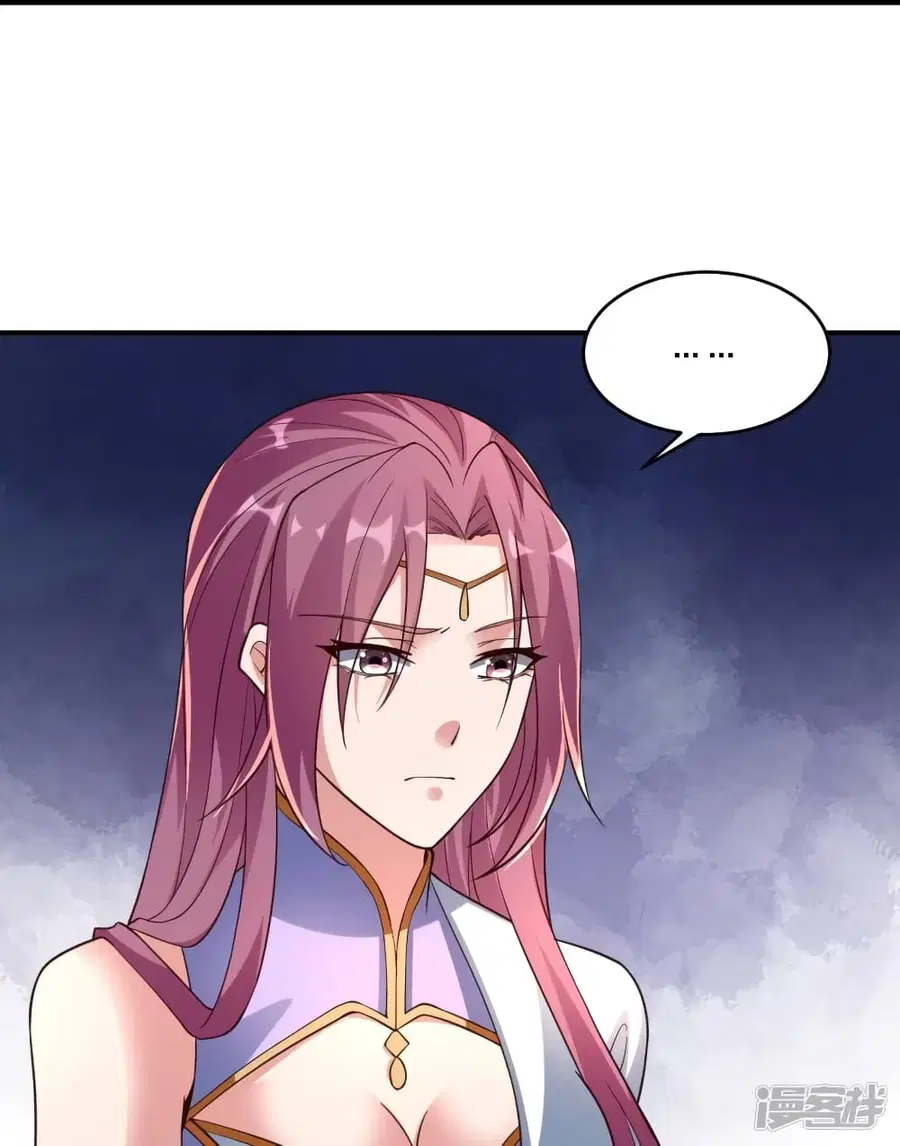 Banished Disciple’s Counterattack ราชาอมตะผู้ถูกขับไล่ ตอนที่ 265 หน้า 29