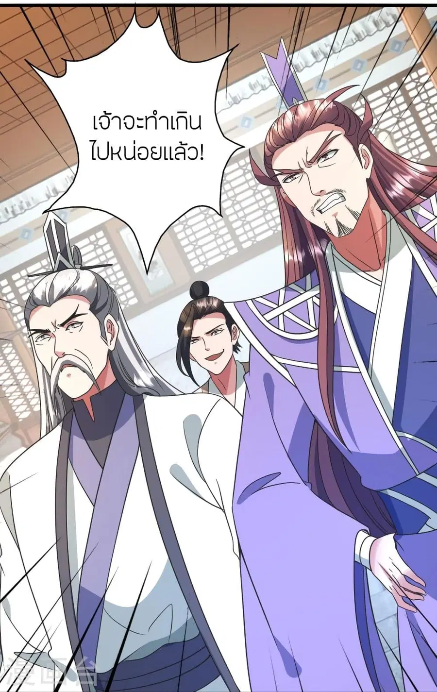 Banished Disciple’s Counterattack ราชาอมตะผู้ถูกขับไล่ ตอนที่ 324 หน้า 11