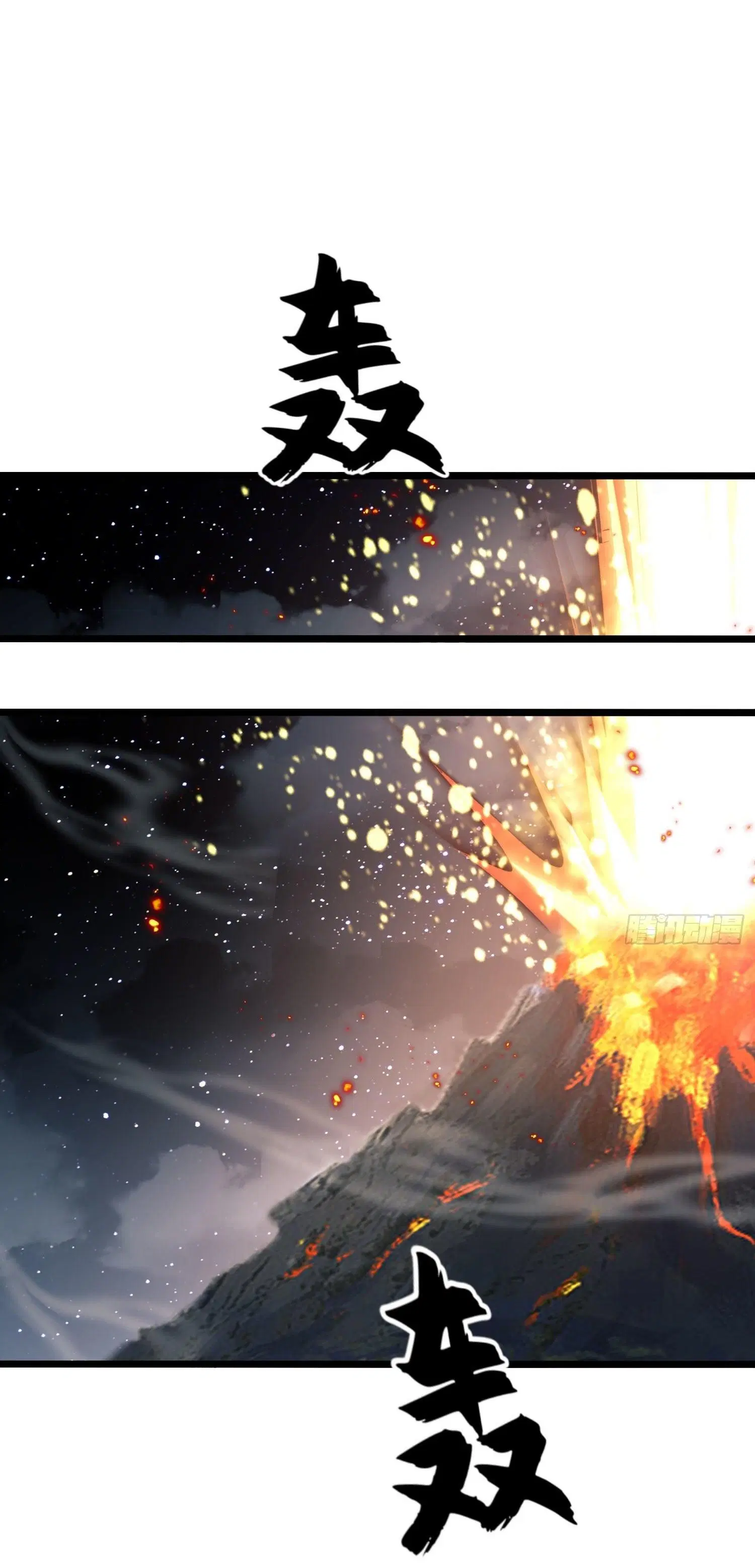 The First Order ตอนที่ 48 หน้า 23