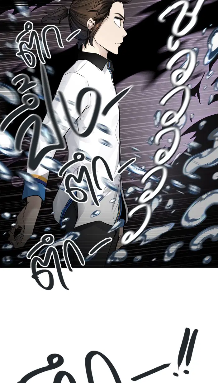 Tower of God ตอนที่ 424 หน้า 27