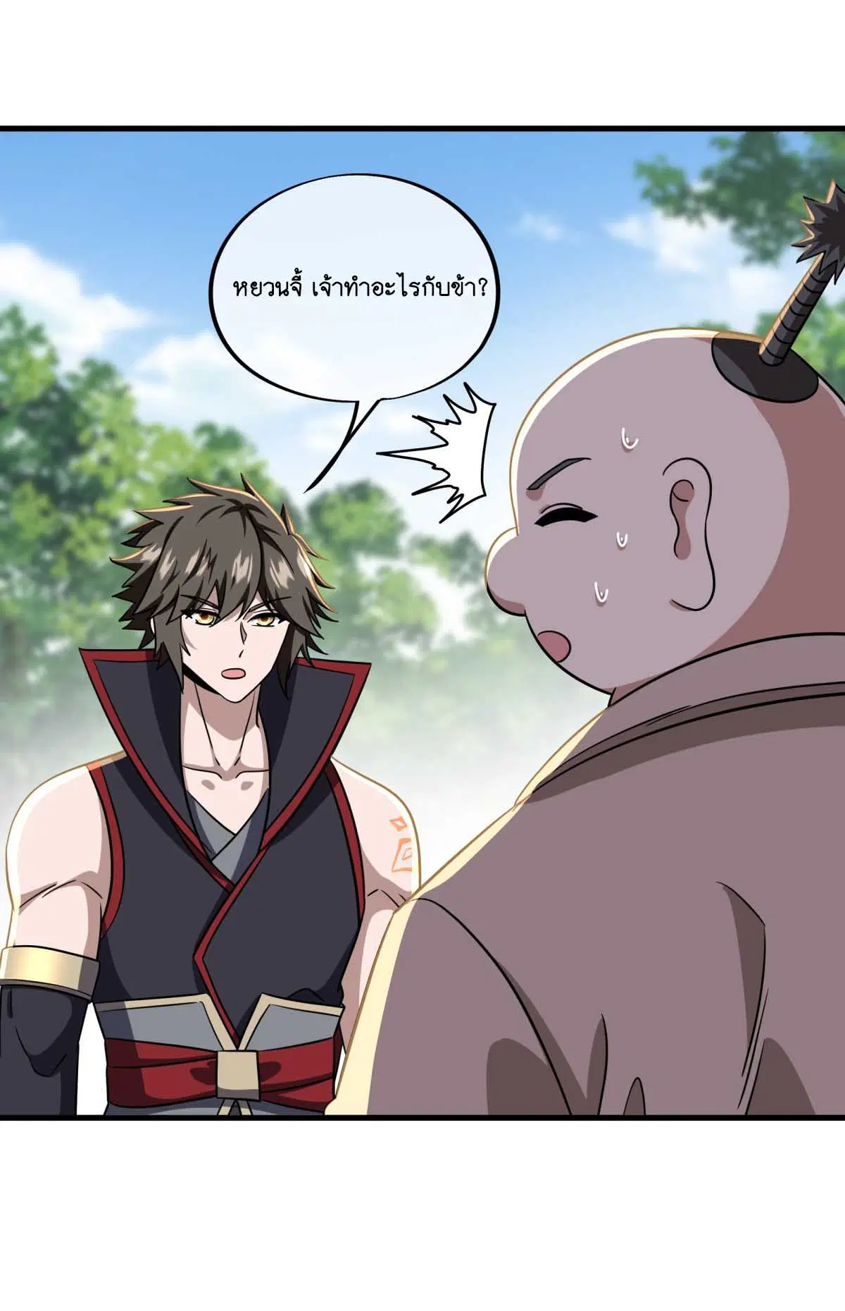 Peerless Battle Spirit ตอนที่ 696 หน้า 30