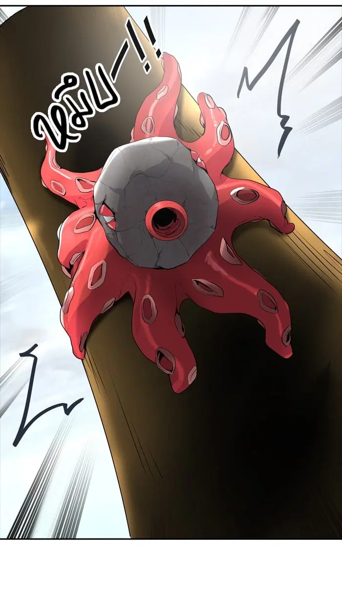 Tower of God ตอนที่ 350 หน้า 46