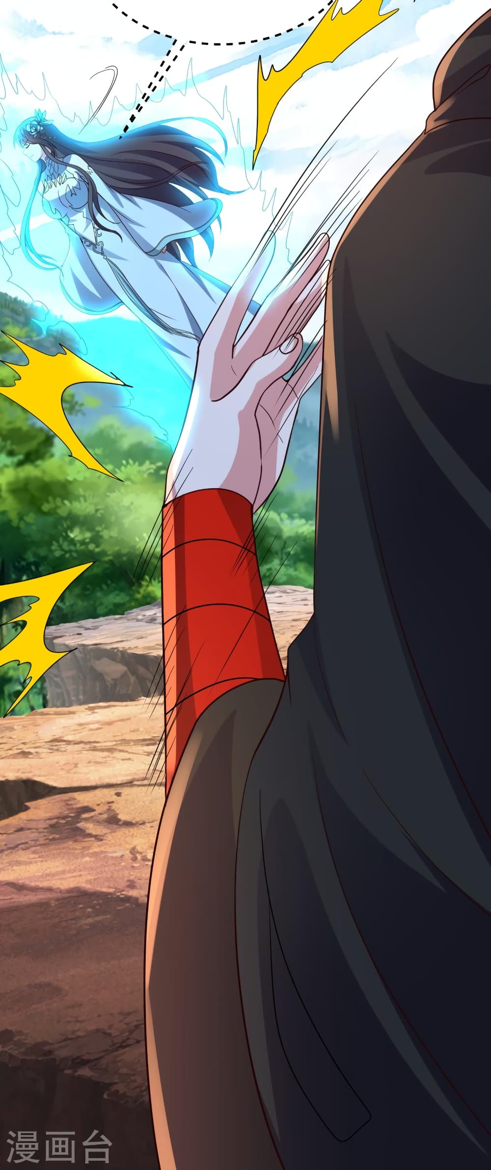 Banished Disciple’s Counterattack ราชาอมตะผู้ถูกขับไล่ ตอนที่ 447 หน้า 51