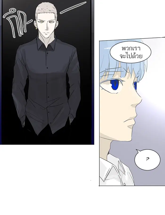 Tower of God ตอนที่ 133 หน้า 22