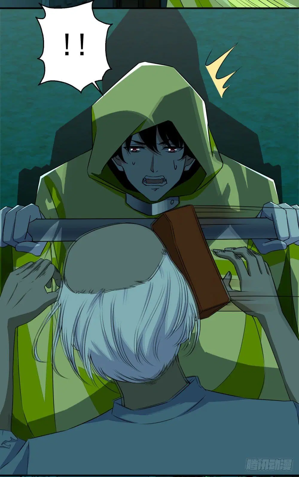 The King of Doom ตอนที่ 7 หน้า 19