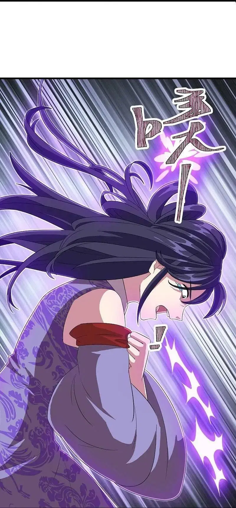 Peerless Battle Spirit ตอนที่ 447 หน้า 35