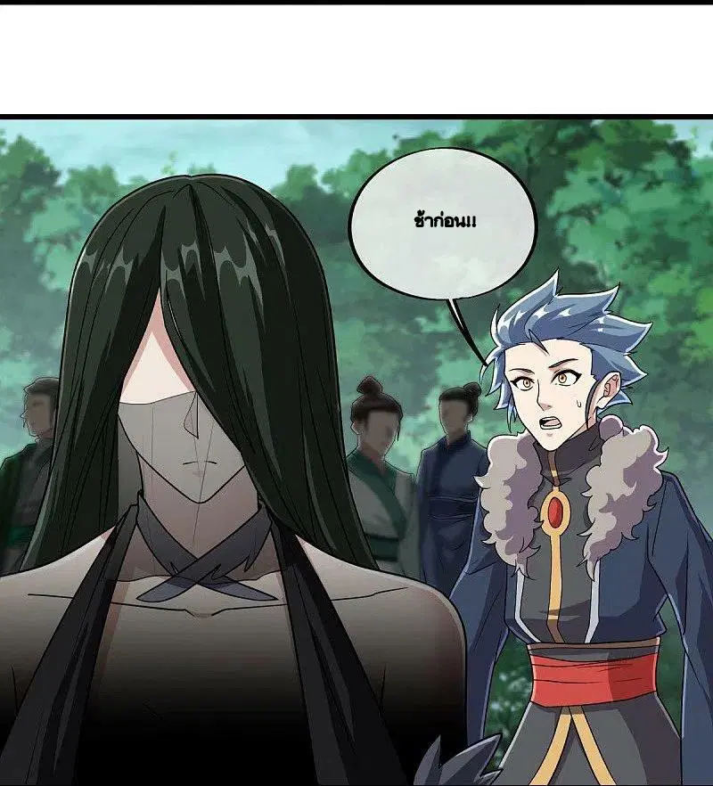 Peerless Battle Spirit ตอนที่ 478 หน้า 54