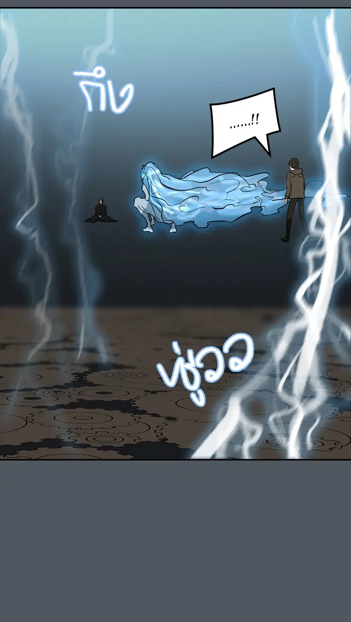 Tower of God ตอนที่ 379 หน้า 48