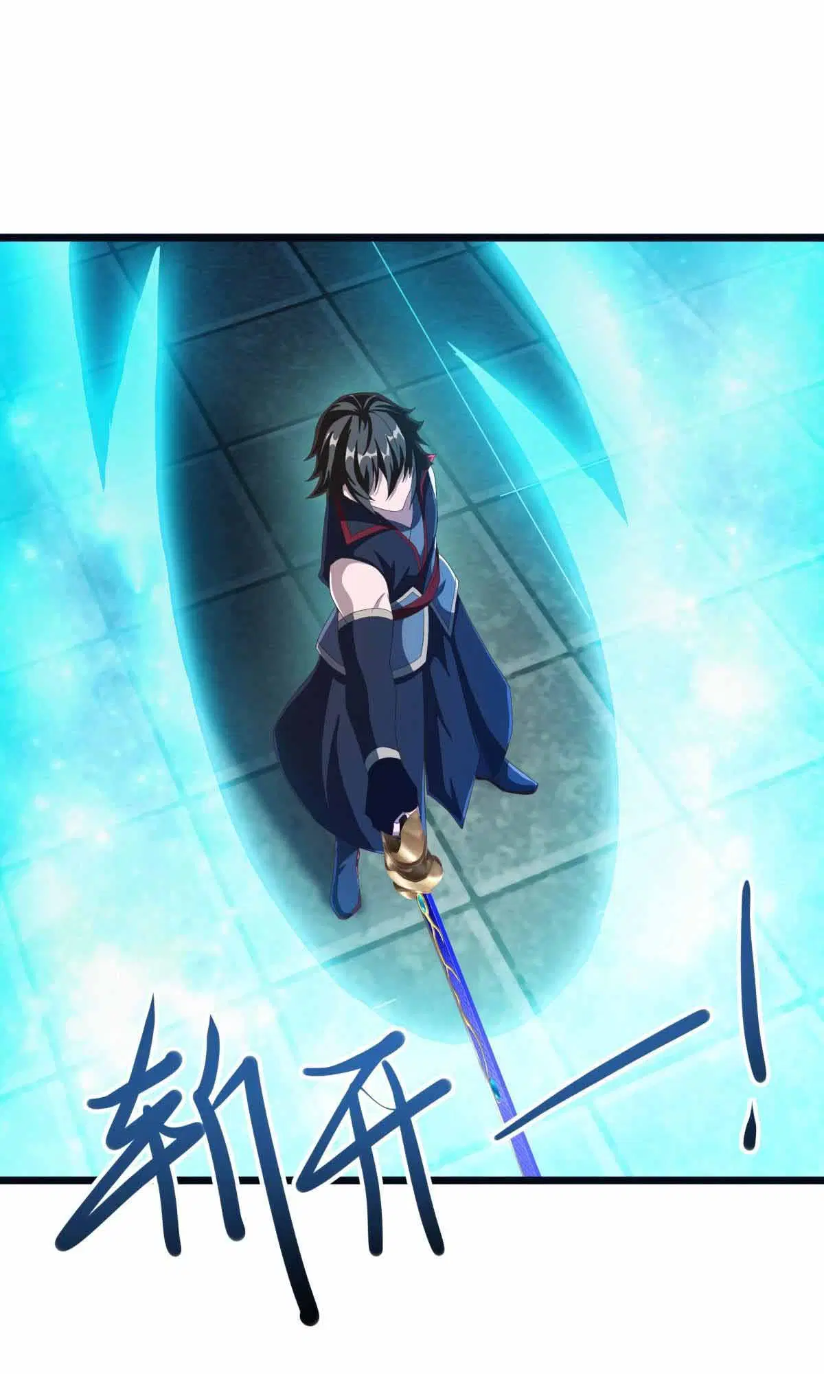 Peerless Battle Spirit ตอนที่ 681 หน้า 26