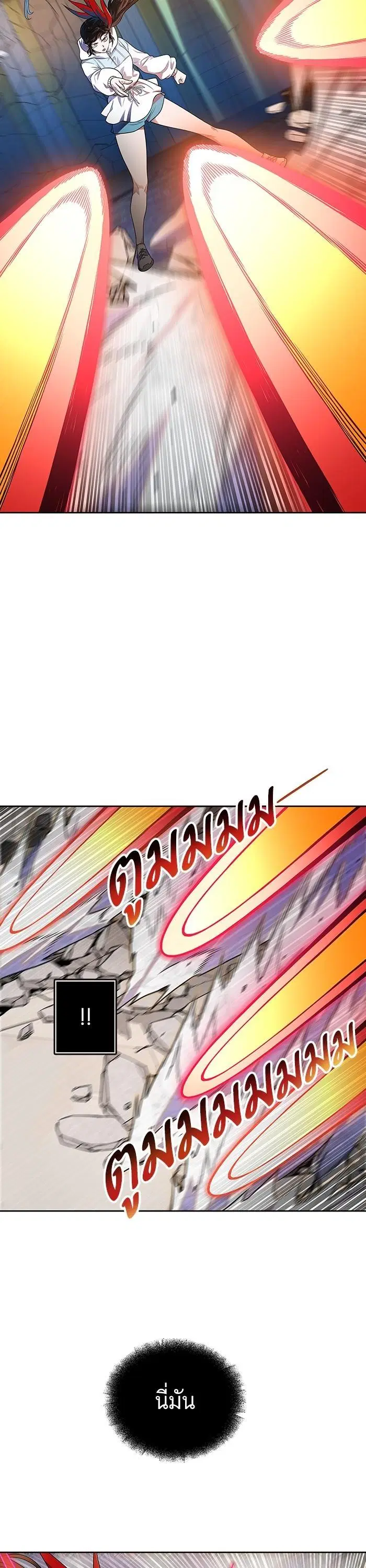 Tower of God ตอนที่ 566 หน้า 59