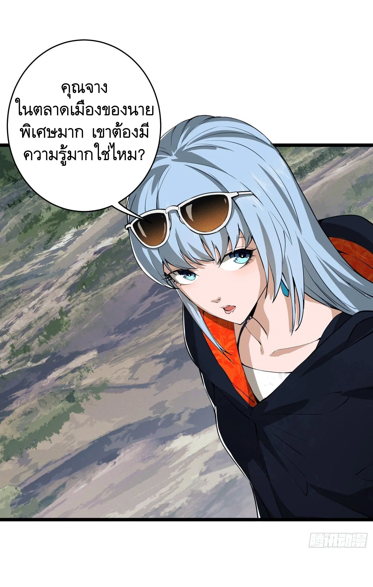 The First Order ตอนที่ 33 หน้า 39