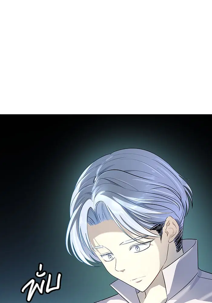 Tower of God ตอนที่ 531 หน้า 88