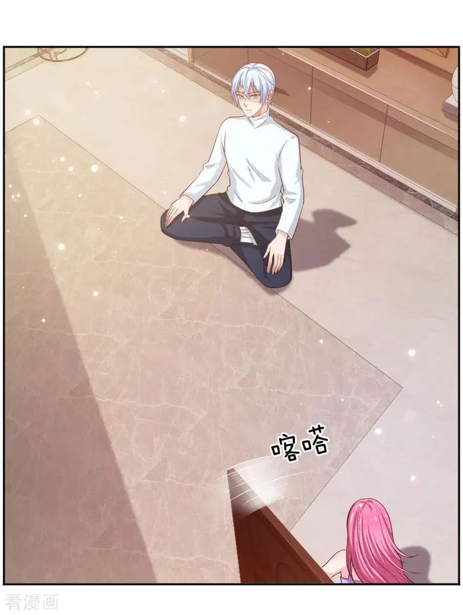 I’m the Great Immortal ตอนที่ 46 หน้า 7