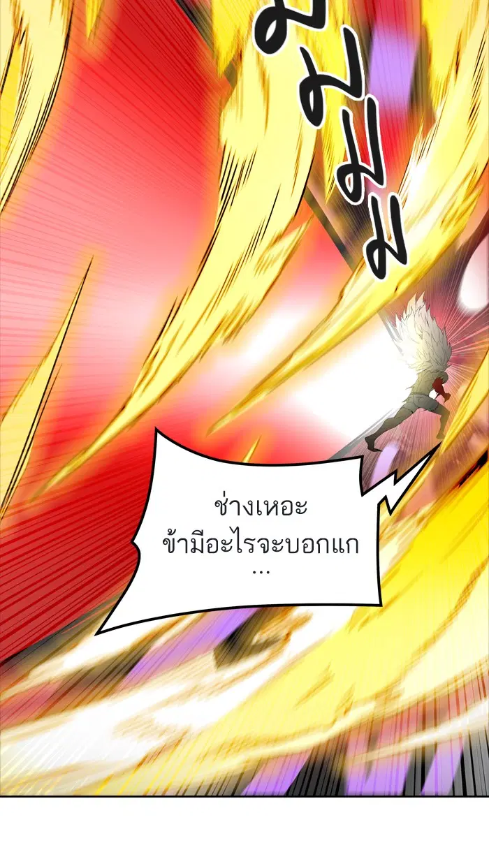 Tower of God ตอนที่ 448 หน้า 35