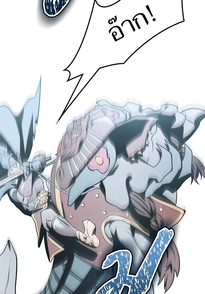 Tower of God ตอนที่ 585 หน้า 120