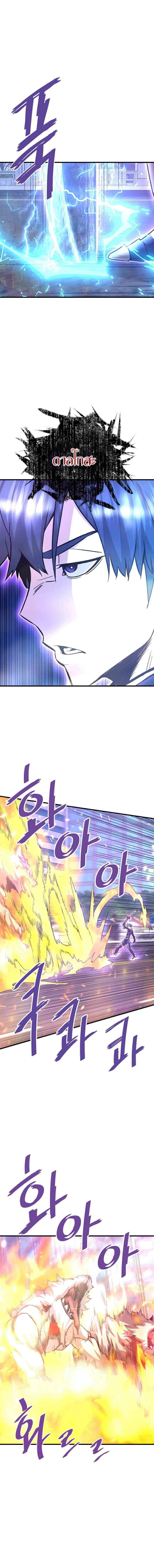 Han Dae Sung That Returned From Hell ตอนที่ 51 หน้า 15
