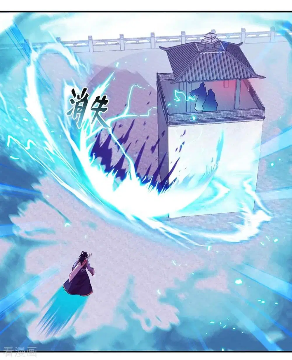 Peerless Battle Spirit ตอนที่ 36 หน้า 21