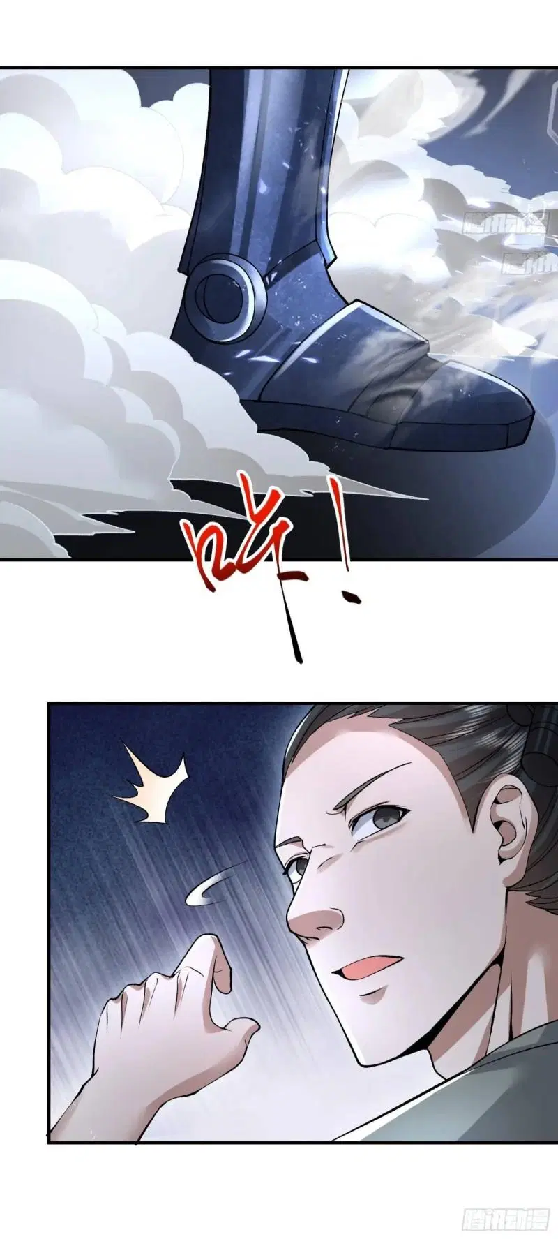 The First Order ตอนที่ 337 หน้า 45