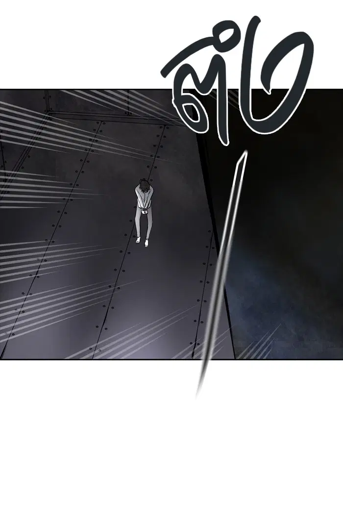 Tower of God ตอนที่ 423 หน้า 23