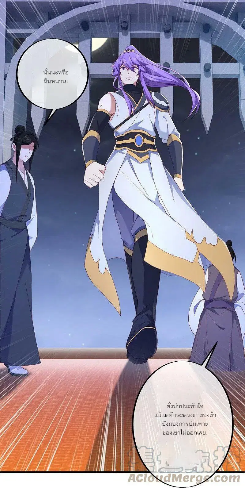 Peerless Battle Spirit ตอนที่ 476 หน้า 12