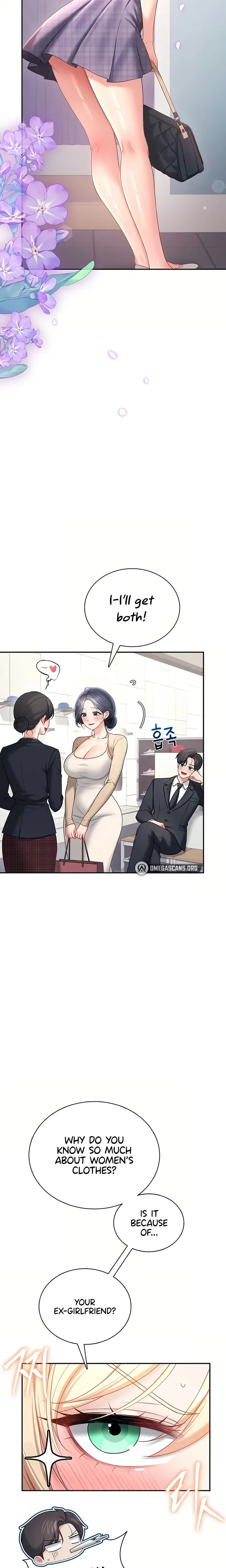 Wireless Onahole ตอนที่ 108 หน้า 12