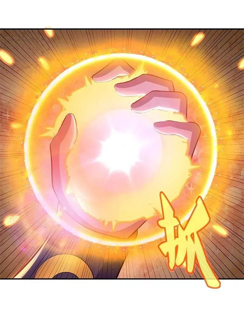 Peerless Battle Spirit ตอนที่ 378 หน้า 33
