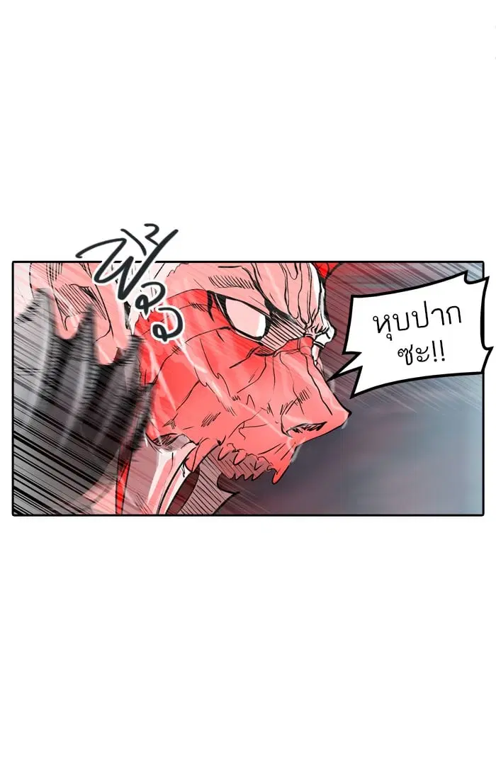 Tower of God ตอนที่ 333 หน้า 98