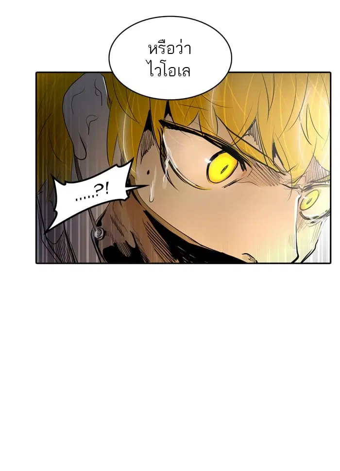 Tower of God ตอนที่ 342 หน้า 132