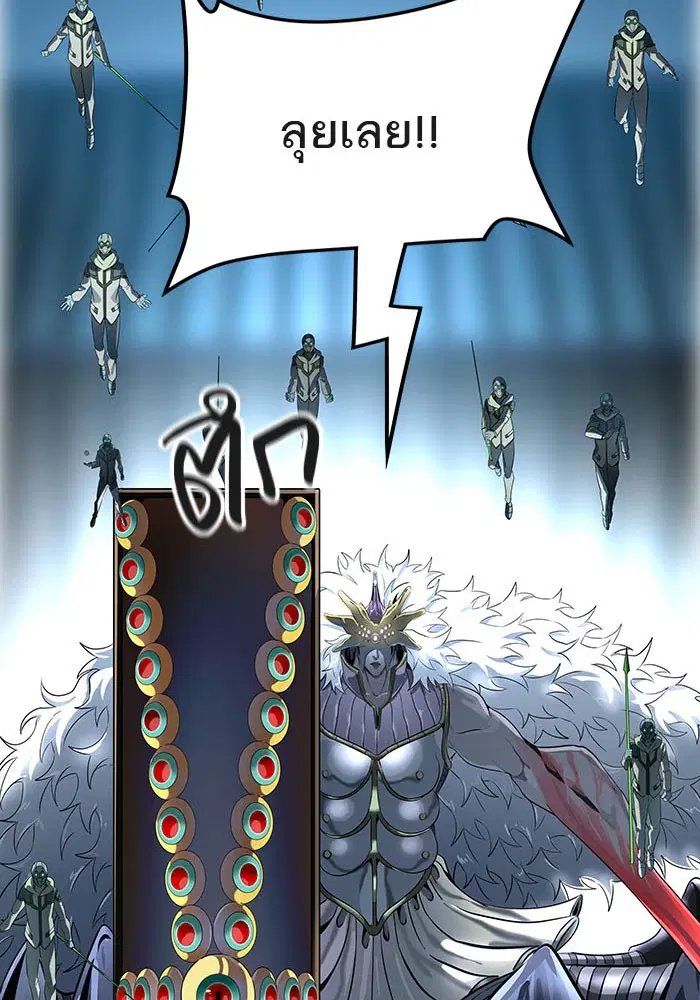 Tower of God ตอนที่ 519 หน้า 174