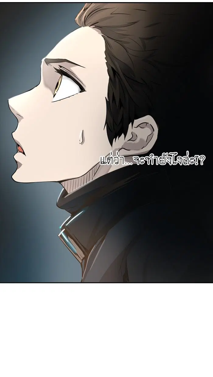 Tower of God ตอนที่ 334 หน้า 26