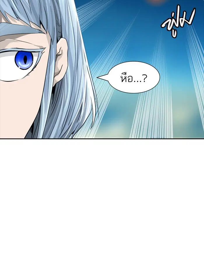 Tower of God ตอนที่ 435 หน้า 72