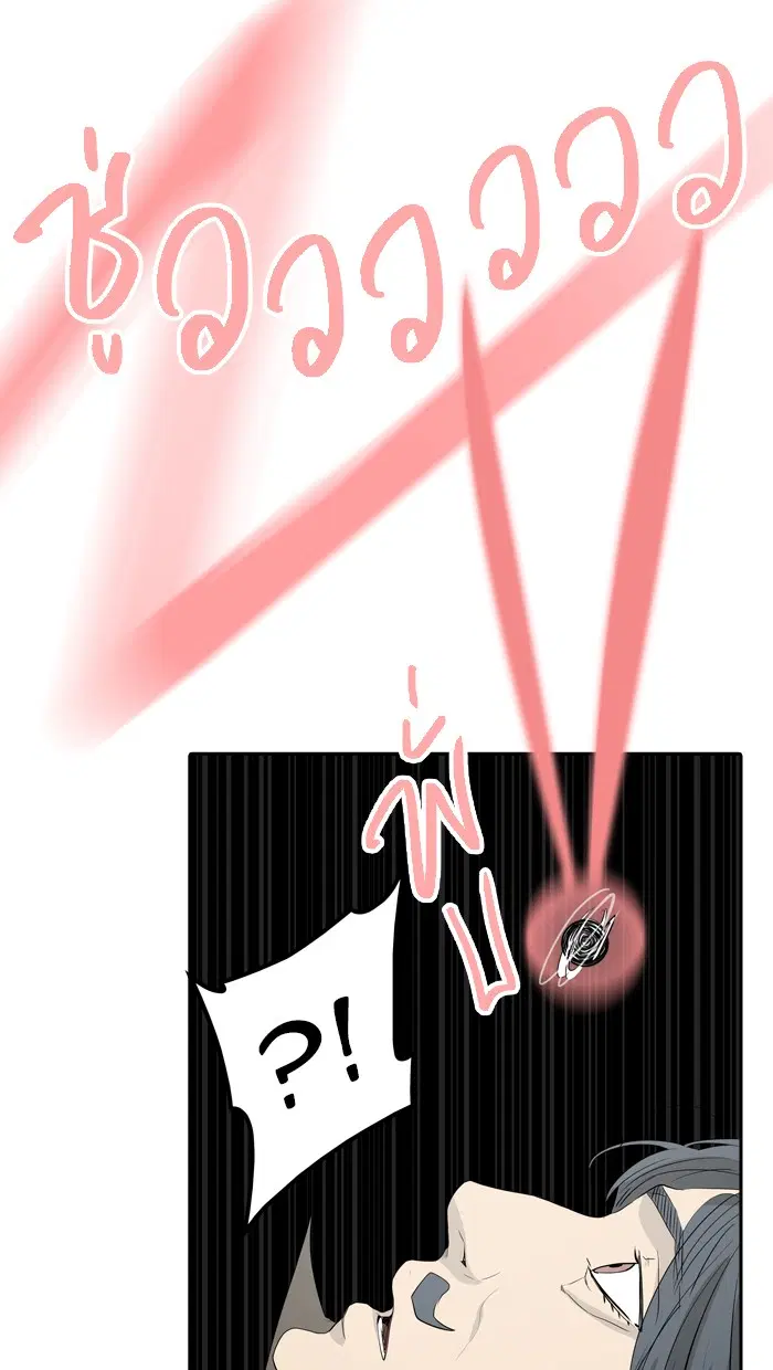 Tower of God ตอนที่ 354 หน้า 49